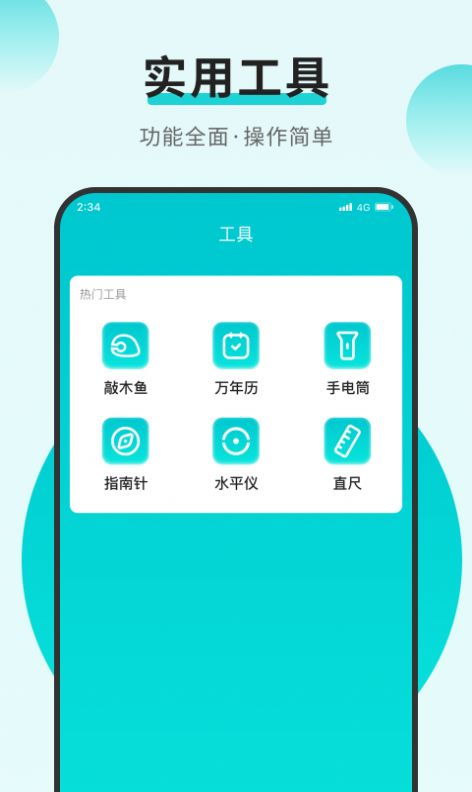 火星網絡加速安卓版 功能探索與安全下載指南