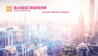 昆明奧遠科技 一站式網絡技術開發解決方案