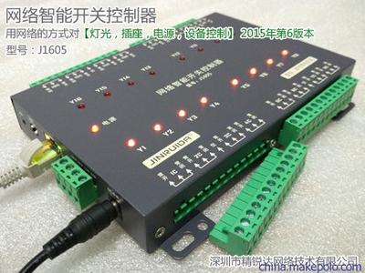 深圳市精銳達網絡技術 創新驅動，引領網絡技術開發新浪潮