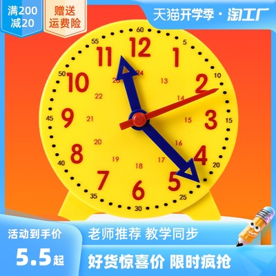 當前網(wǎng)購流行產(chǎn)品